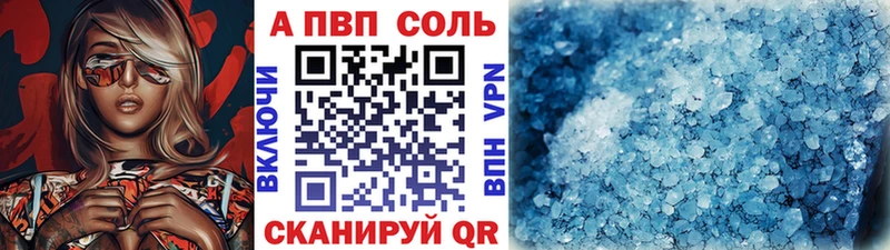 Alpha PVP Crystall  Купить закладки  Каневская 