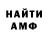 Первитин пудра Karalina