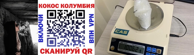 COCAIN 98%  Купить закладки  Каневская 