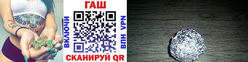 ГАШИШ Premium Каневская