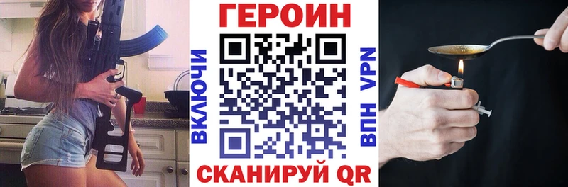 Купить где  Каневская  ГЕРОИН герыч 