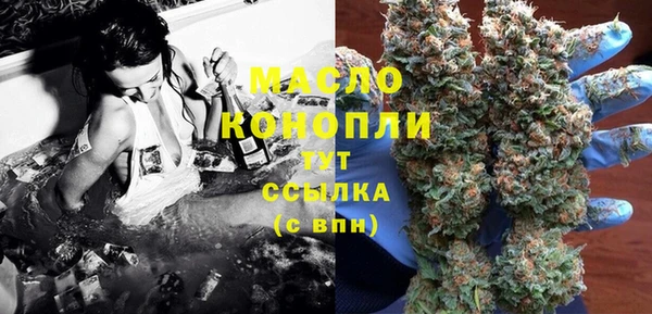 таблы Гусиноозёрск