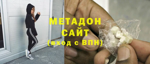 таблы Гусиноозёрск