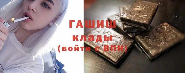 таблы Гусиноозёрск