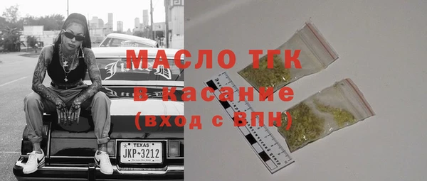COCAINE Гусь-Хрустальный