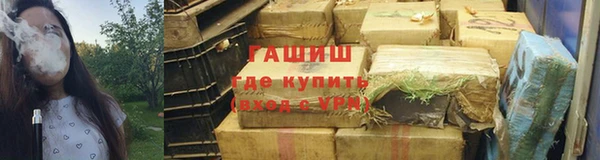 таблы Гусиноозёрск
