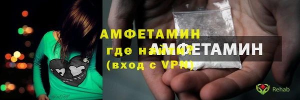 COCAINE Гусь-Хрустальный