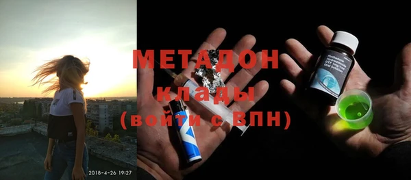 COCAINE Гусь-Хрустальный