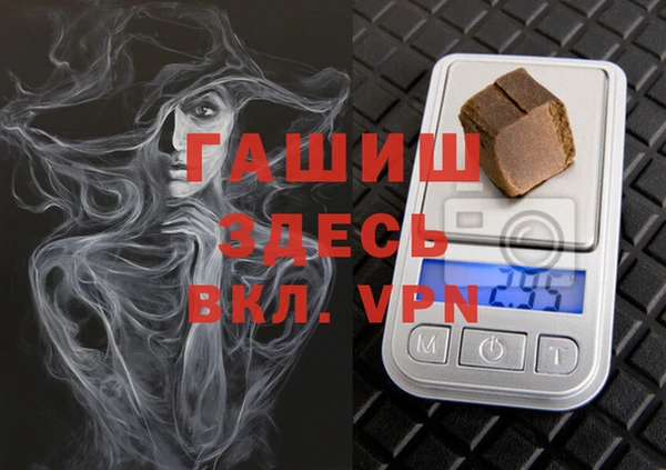 таблы Гусиноозёрск