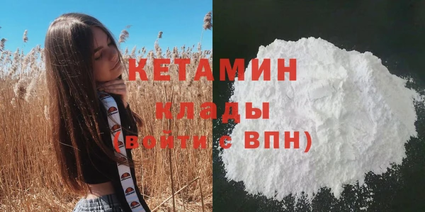 таблы Гусиноозёрск