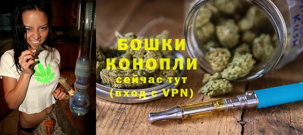 таблы Гусиноозёрск