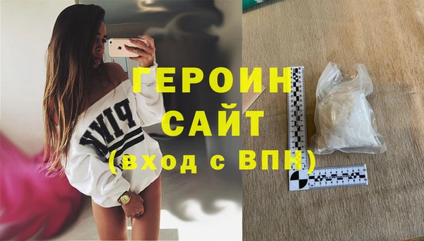 таблы Гусиноозёрск