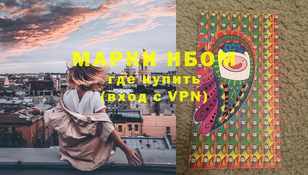 COCAINE Гусь-Хрустальный