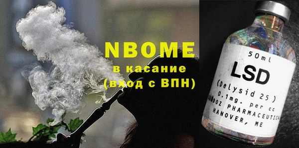 COCAINE Гусь-Хрустальный