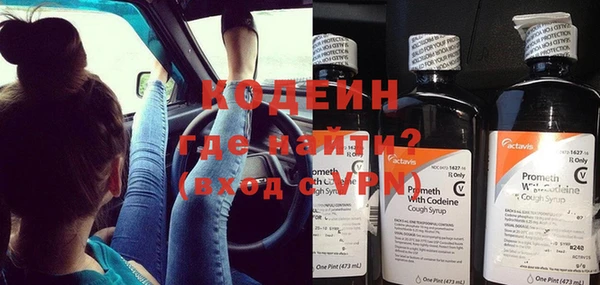 COCAINE Гусь-Хрустальный