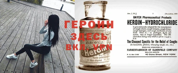 COCAINE Гусь-Хрустальный