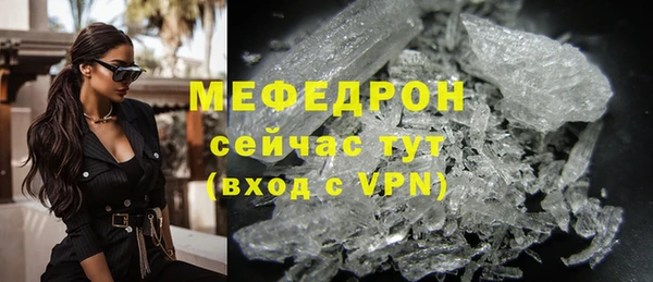 COCAINE Гусь-Хрустальный