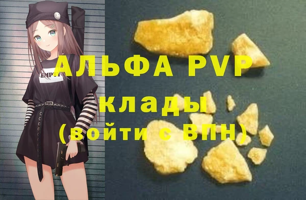 таблы Гусиноозёрск