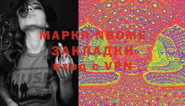 COCAINE Гусь-Хрустальный