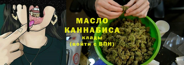таблы Гусиноозёрск