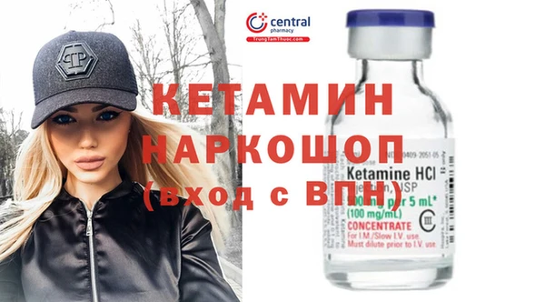 таблы Гусиноозёрск