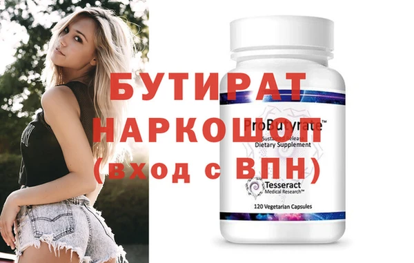 спиды Гусев