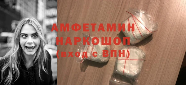 спиды Гусев