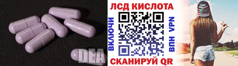 Купить  Каневская  Лсд 25 экстази кислота 