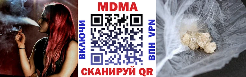 Купить закладки  Каневская  MDMA кристаллы 