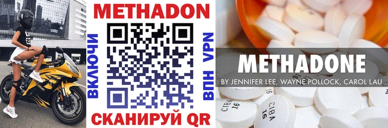 Купить где  Каневская  МЕТАДОН мёд 