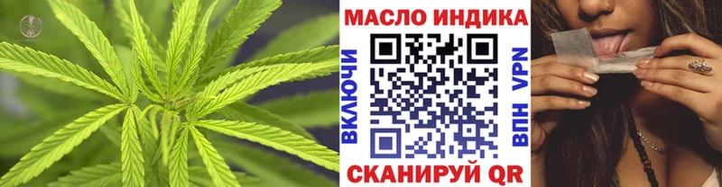 ТГК THC oil  Купить  Каневская 